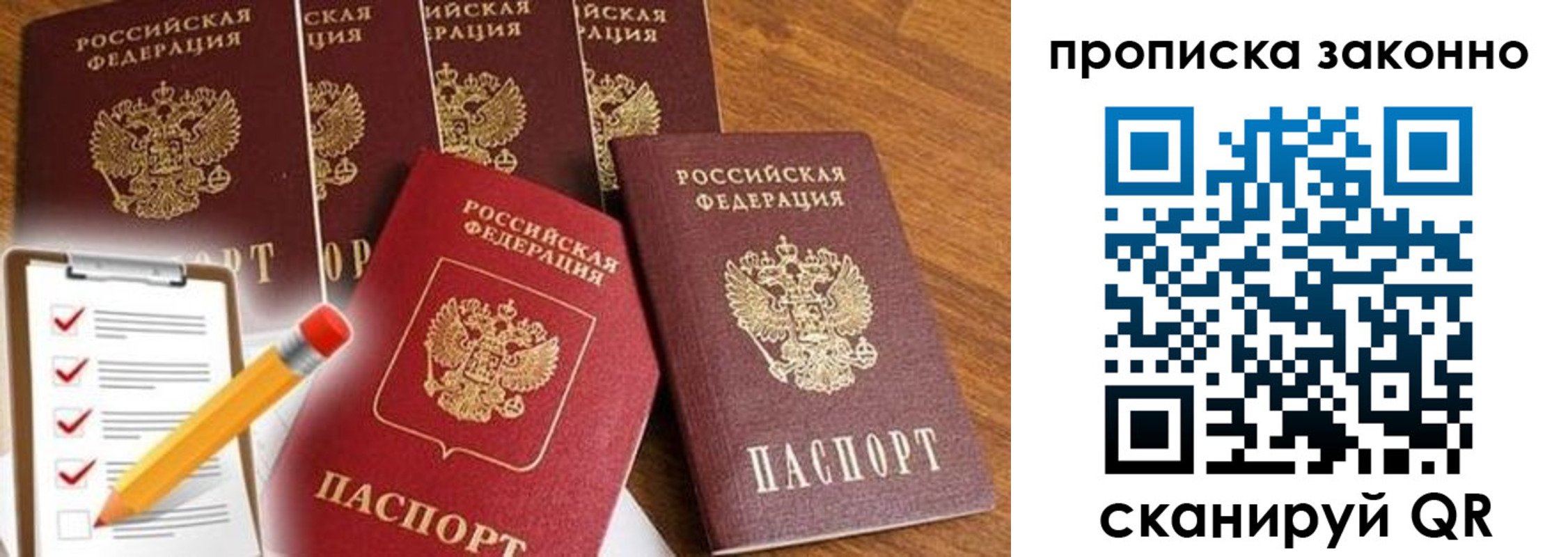 форма 3 в Светлом
