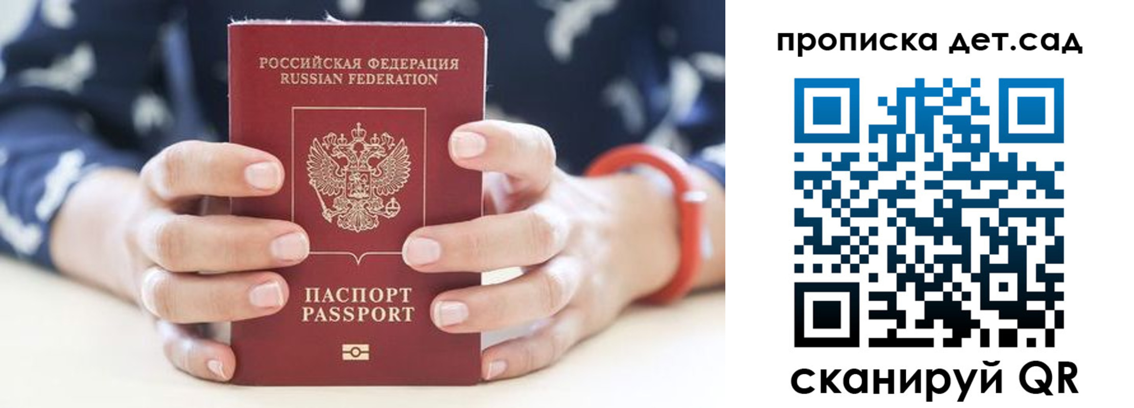 форма 3 в Светлом